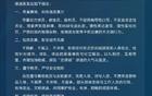 足协杯将战辽宁铁人，大连可为向球迷发布文明观赛倡议书